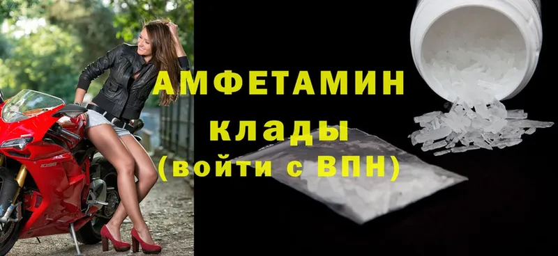 МЕГА сайт  Вичуга  Amphetamine VHQ 