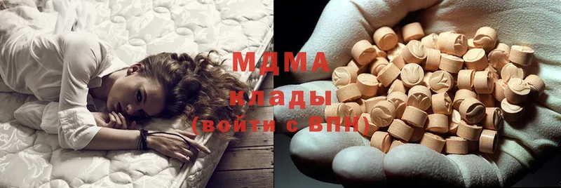 MDMA кристаллы  Вичуга 